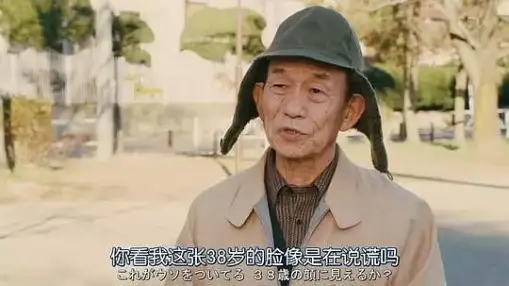 超级职员左江内氏