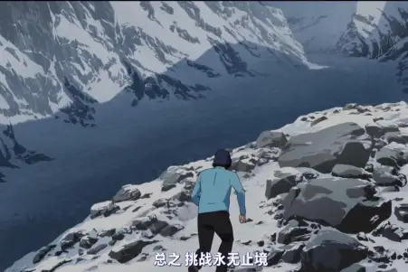 神之山岭