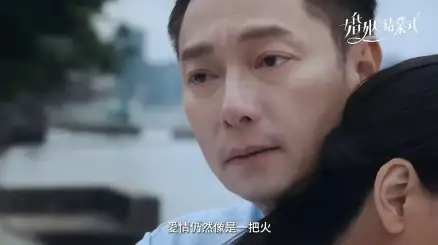 婚姻结业式