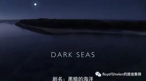 地球的夜晚