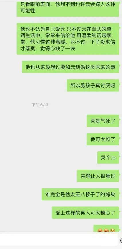 恋恋风尘