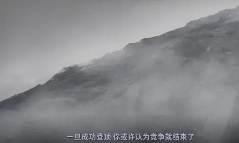 神之山岭