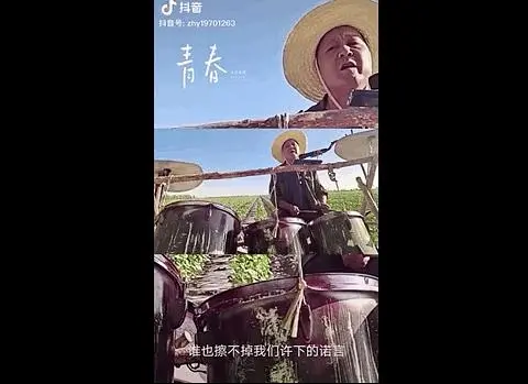 点赞！达人秀