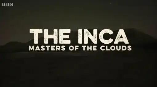 印加帝国：云中主人