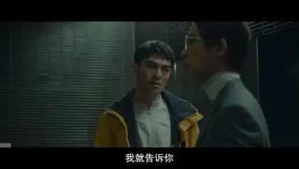 罪后真相