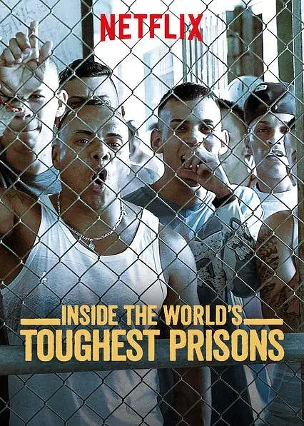 深入全球最难熬的监狱 第一季