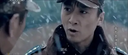 南方大冰雪