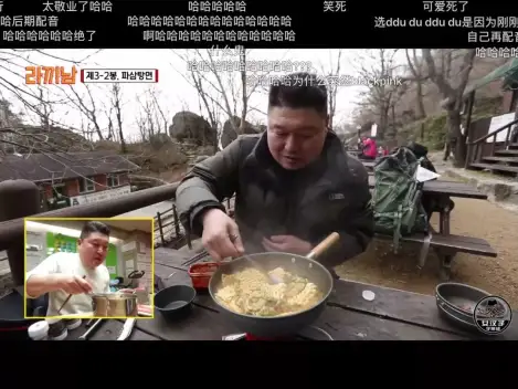 煮面男