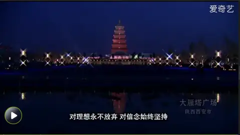 玄奘大师