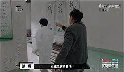 演员请就位 第一季