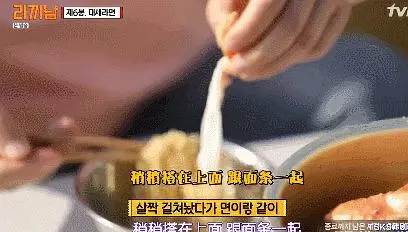 煮面男