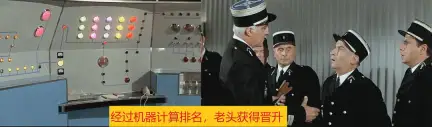 警察结婚记