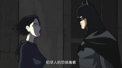 蝙蝠侠：漫长的万圣节(下)