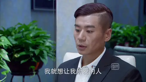 婚姻攻防战之爱要付出