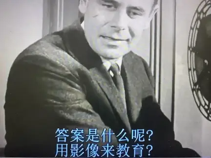 黑板丛林