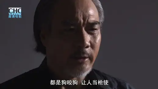 火线追凶之绝命狙击